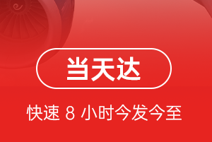库尔勒梨城机场货运航空货运公司【机场