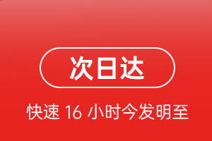 库尔勒梨城机场货运航空货运 航空货运