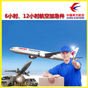 库尔勒梨城机场货运公司谈空运的四大作用是什么